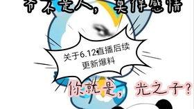 猪哥爆料小楠视频,小楠视频内容大揭秘