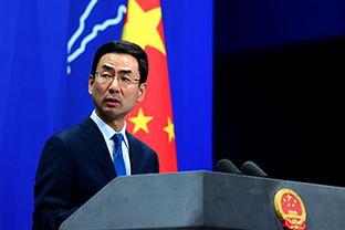 外交部最新爆料消息视频